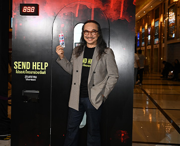 “SEND HELP โปรดส่งใครมาช่วยฉันที” ภาพยนตร์ดาร์กคอเมดี้ ทริลเลอร์ สั่นประสาท จาก 20th Century Studios จัดงาน Thailand Gala Premiere